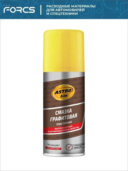 Смазка ASTROHIM AC-4551 графитовая