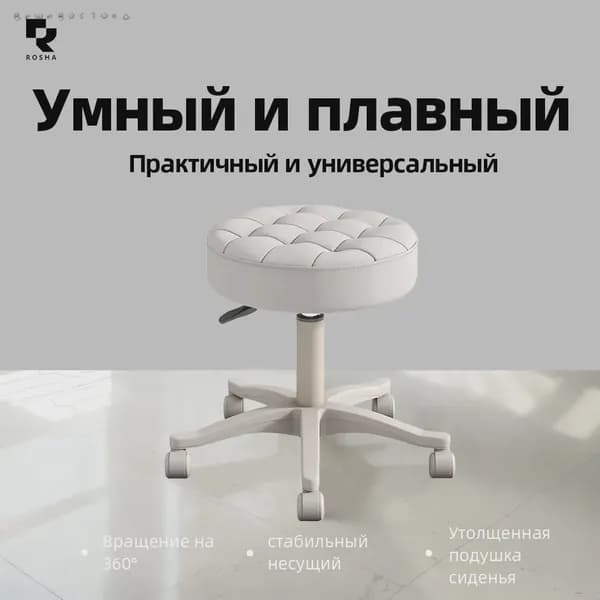 Кушетка косметологическая,Алюминий, Сталь