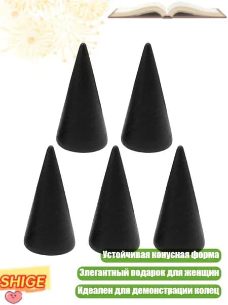 Кольцо,Держатели для колец из твёрдой древесины (5 шт.)