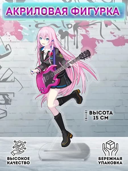 Фигурка Project Sekai Colorful Stage Megurine Luka Leoneed