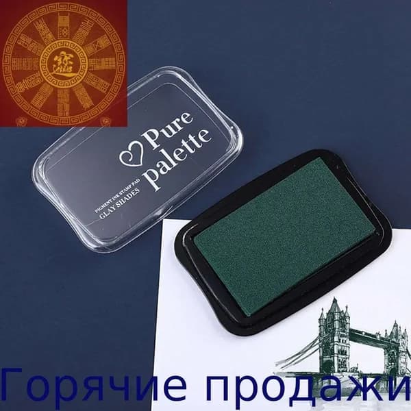 Штемпельная подушка