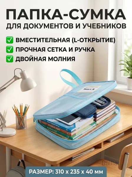 Файл