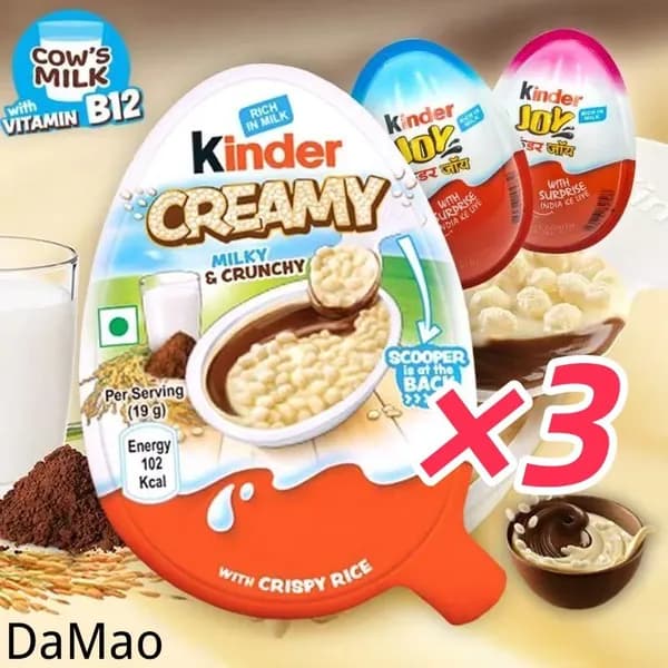 Шоколадное яйцо Kinder Creamy с хрустящей начинкой, 19г. x 3шт