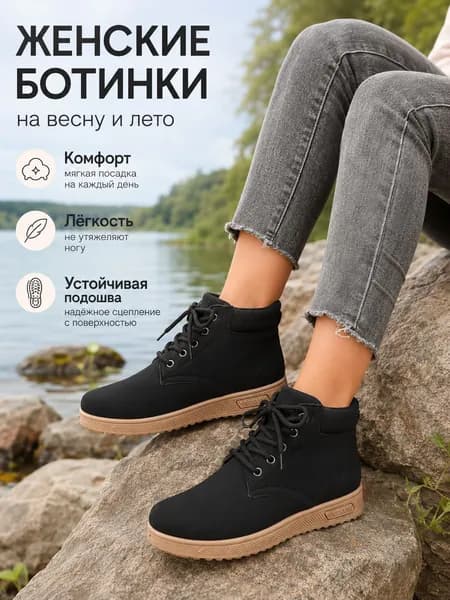 Туфли