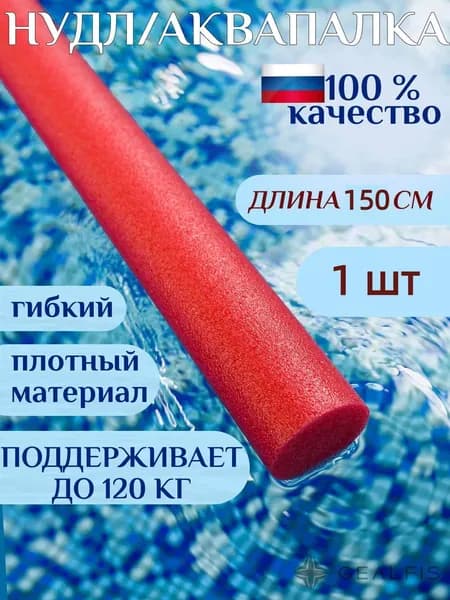 Хвост русалки для плавания