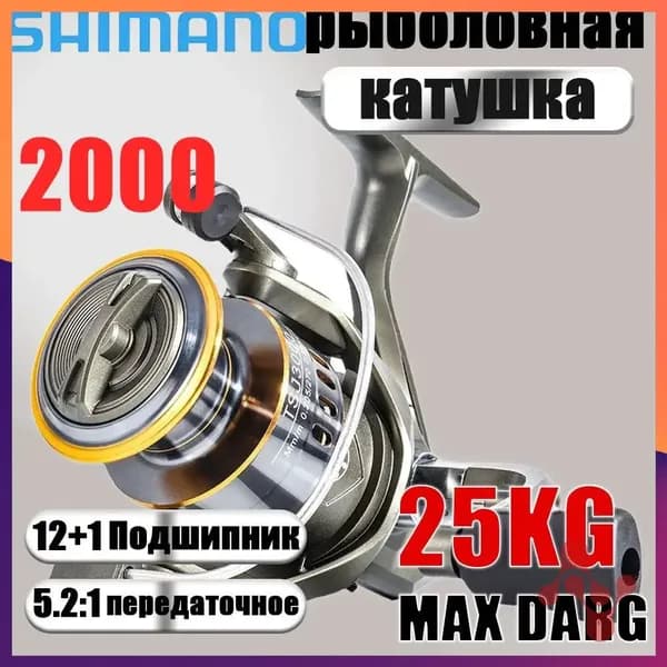 Shimano Катушка, диаметр катушки: 30 мм