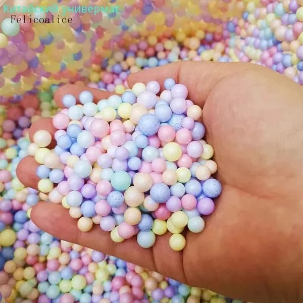 Упаковочный наполнитель/Объемные пенопластовые шарики для наполнения подарков и творчества, декор, упаковка, handmade