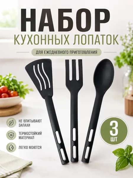 Kovea Лопатка кулинарная, длина 24 см, 3 шт
