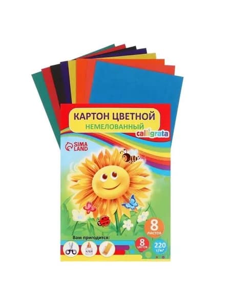 Картон цветной А5, 8 листов, 8 цветов Подсолнух, немелованный, 220 г/м2, в папке