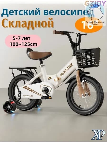 Велосипед Городской, Шоссейный, mzm-20260328163005591