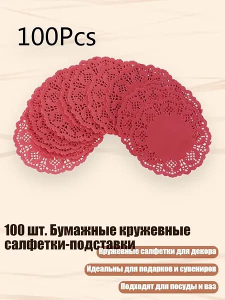 Бумага для рисования