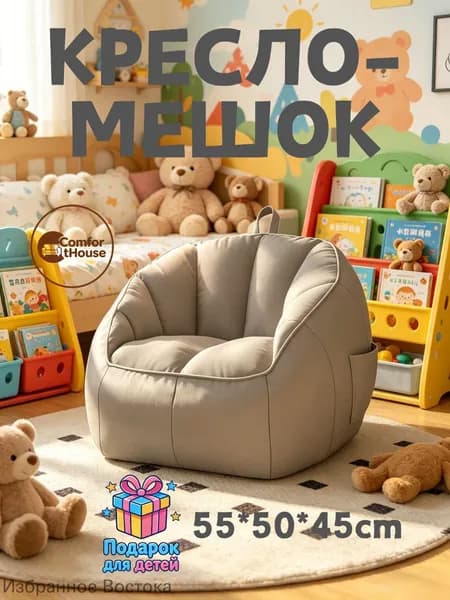 Бескаркасный пуф Сиденье, Лён, Размер XXXL,серый