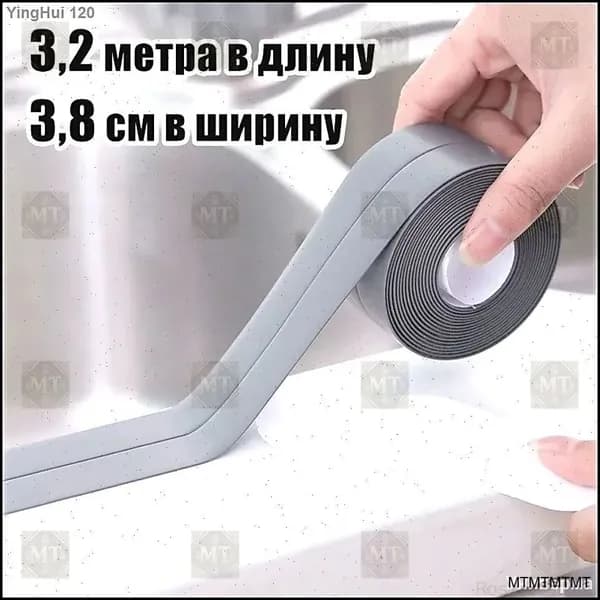 Плинтус для столешницы