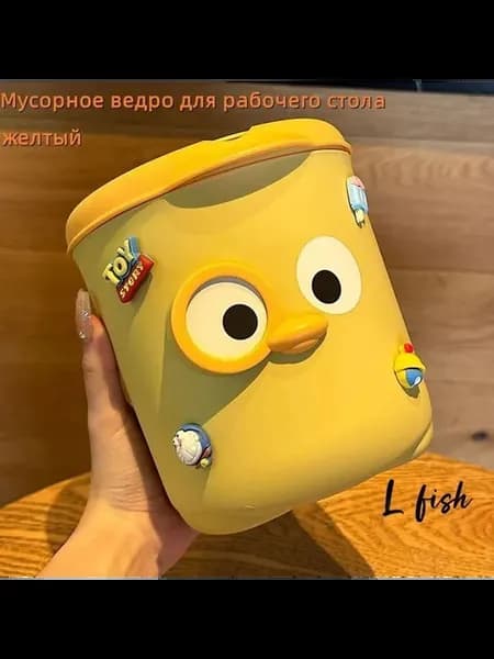Мусорное ведро настольное 3 л