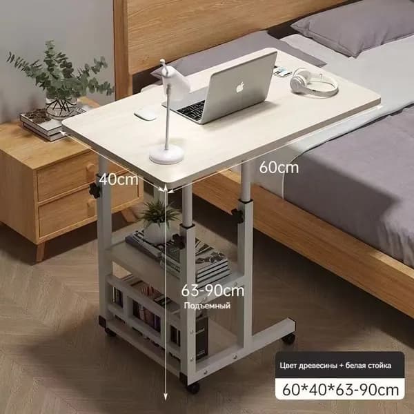Столик для ноутбука, 60х40х80 см