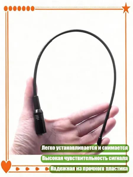 Зональный коммуникатор