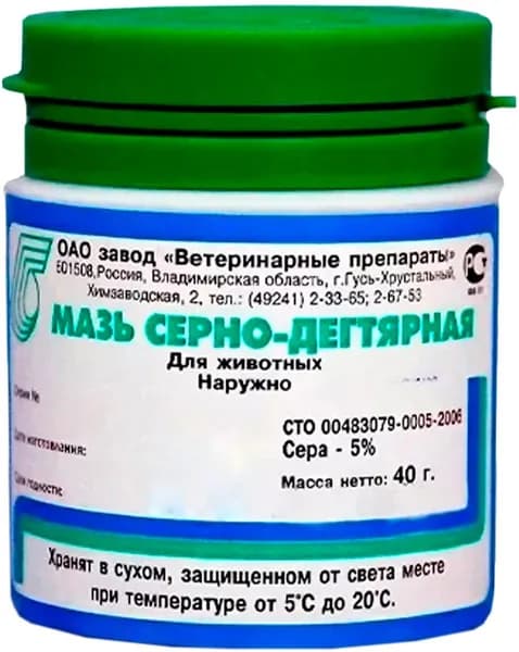 Серно-Дегтярная мазь для животных для лечения кожных заболеваний, 40 г