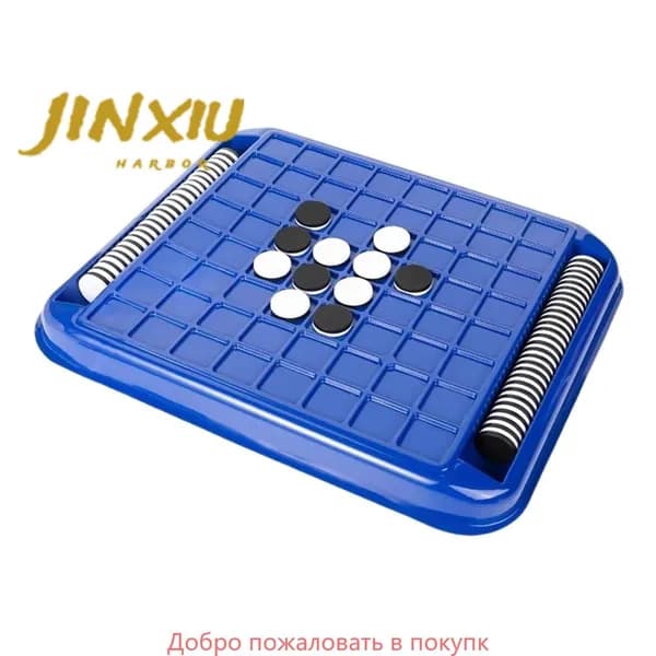 Классическая настольная игра Реверси Настольные игры для 2 игроков 37смx31см
