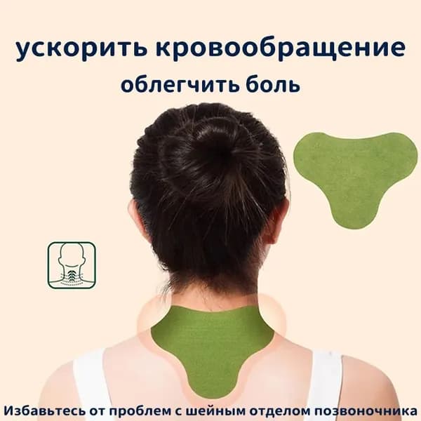 Вкладыши от пота