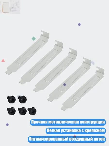 Компьютерный корпус, разноцветный (8NB903832-G_K6LZM0428)