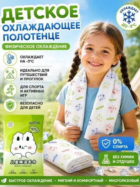 Влажные салфетки 1 шт