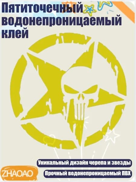 Судейский флаг