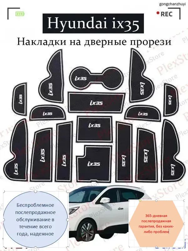 Коврики в салон автомобиля, Каучук, 1 шт.