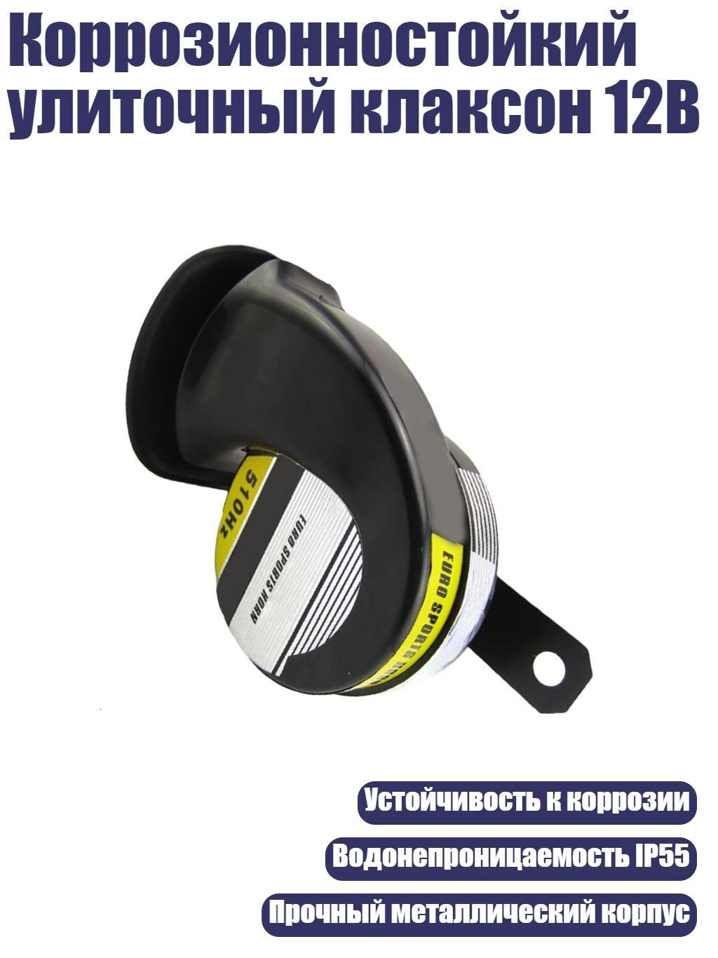 Колонки автомобильные
