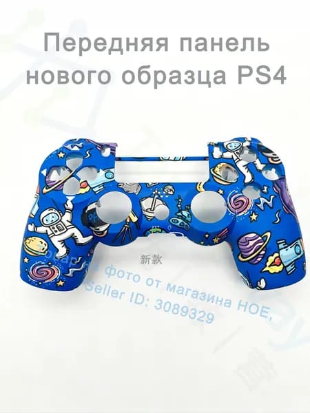 Передняя панель корпуса для геймпада PS4, новая запасная деталь для ремонта и замены