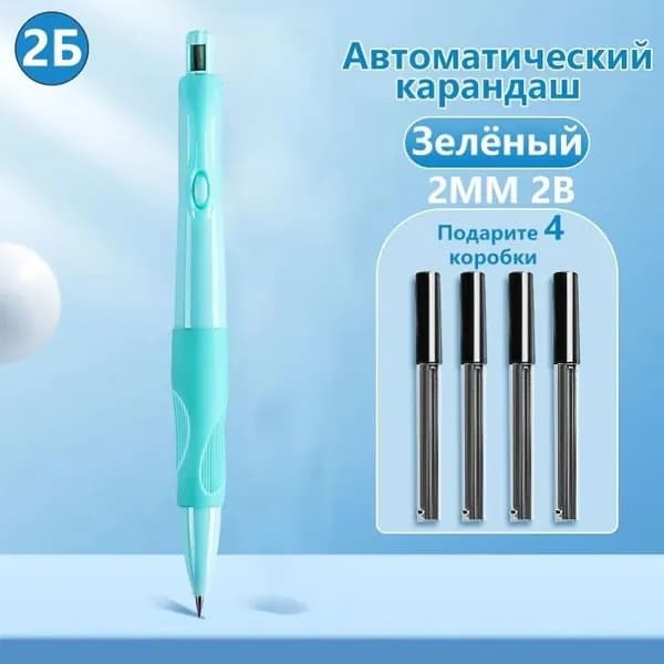 Карандаш, твердость: HB (Твердо-мягкий), толщина: 2 мм, 1 шт.