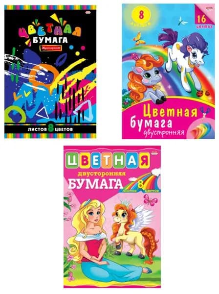 1 шт Бумага цветная 8 листов, двухсторонняя А4, дизайн-ассорти, ООО "Проф-Пресс"