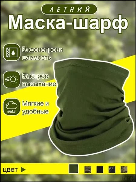Бафф