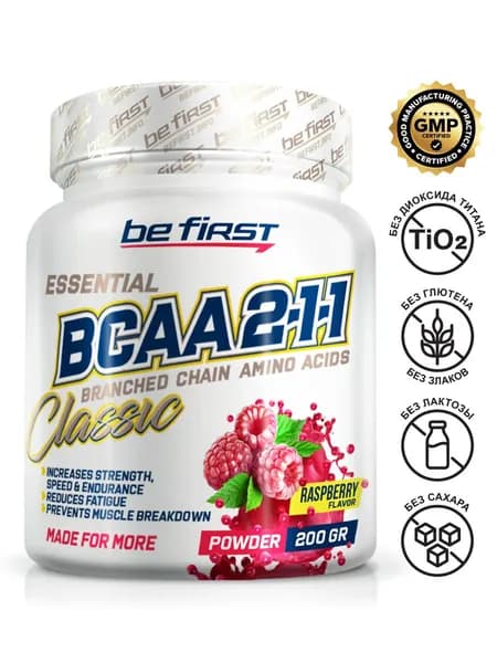 Незаменимые аминокислоты комплекс БЦАА в порошке Be First BCAA 2:1:1 Classic Powder 200 гр, малина / спортивное питание для восстановления мышц после тренировки и повышения выносливости