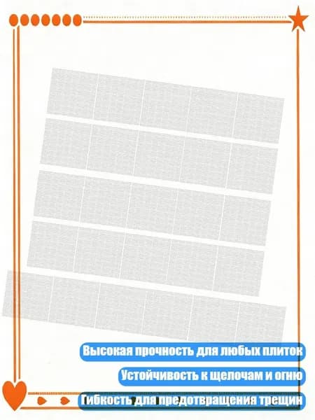 Мозаика из камня 1 см x 1 см