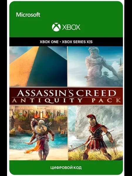 Ключ Код Assassin's Creed Antiquity Pack