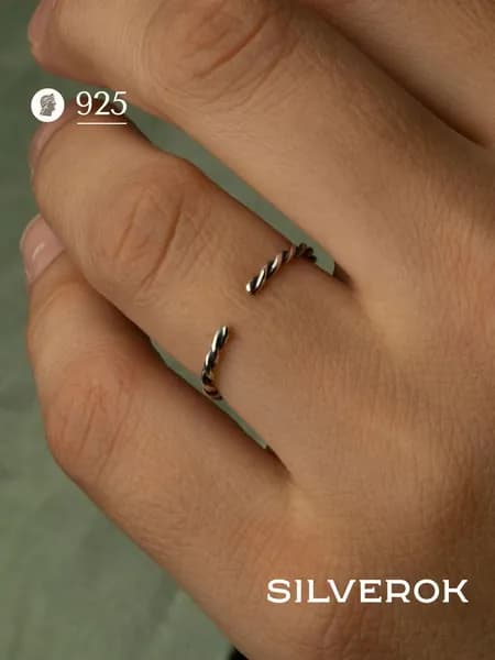 Кольцо женское серебряное 925