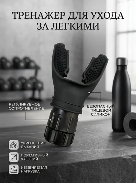 Мини-тренажер 1688-766863751013
