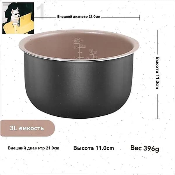 Рисоварка mzm-20260124134028261