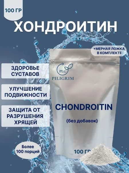 Хондроитин сульфат 100 г Порошок без добавок