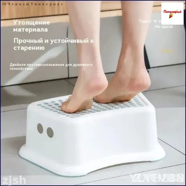 Детский стул,38х27.5х14см