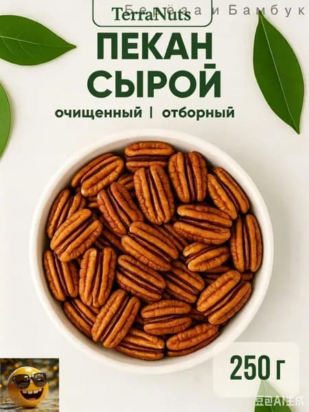 Орехи пекан, 300 г