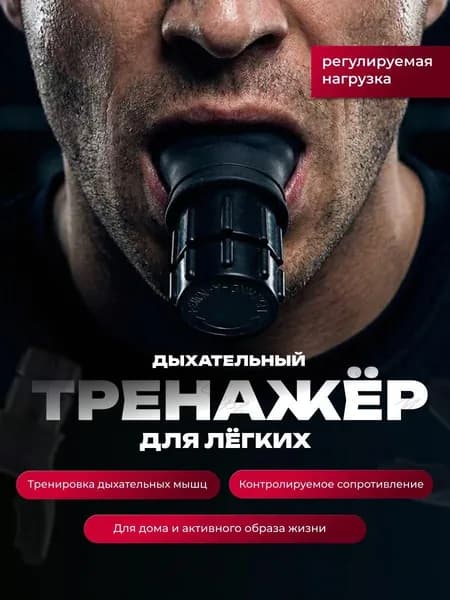 Мини-тренажер OD0329KPP26062602