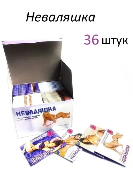Презервативы НЕВАЛЯШКА в силиконовой смазке гладкие с ароматом клубники - 3 шт (12*3)