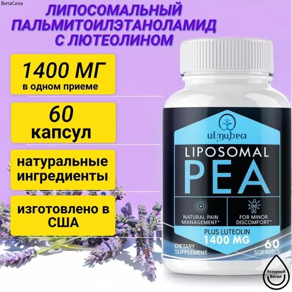 Жирные кислоты