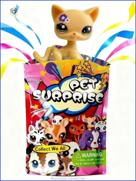 Pet Shop #1962,лпс игрушки,Короткошерстная кошка,подарок для девочки(С упаковочным пакетом)