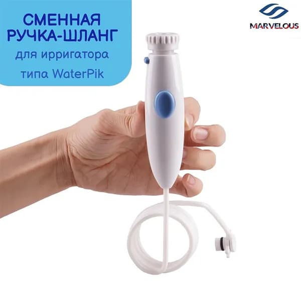 Ирригатор