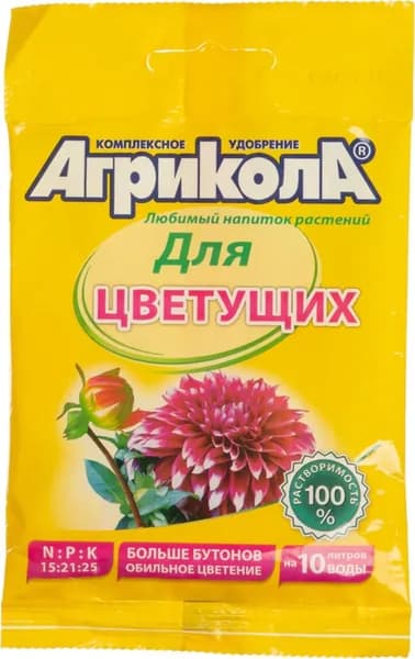 Агрикола для цветущих растений, 25г (документы на бренд)