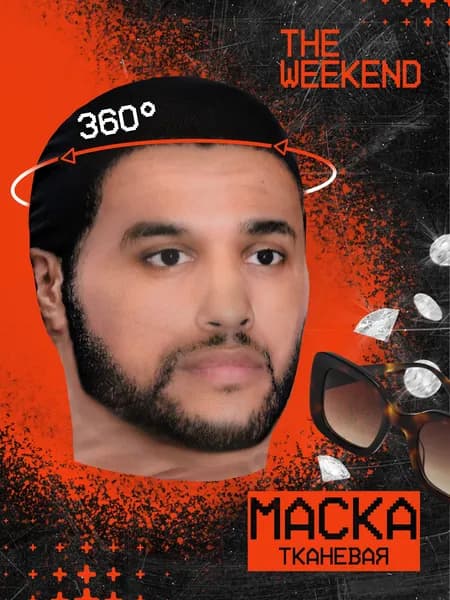 Карнавальная тканевая маска НА ЛИЦО The Weeknd Уикенд