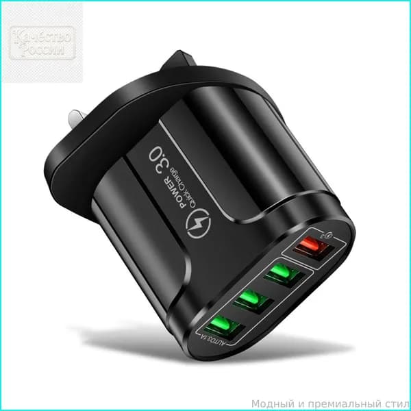Государство Е/Великобритания/С общим доступом к 4 портам USB для настольной зарядки