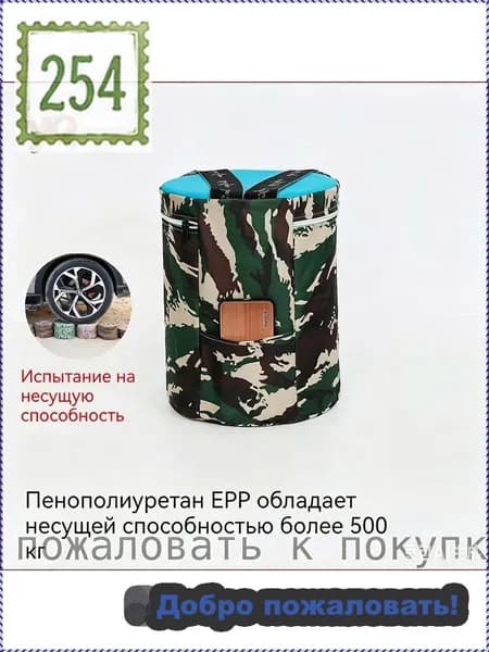 Садовый стул, Пенополиуретан, 25х25 см, 1 шт